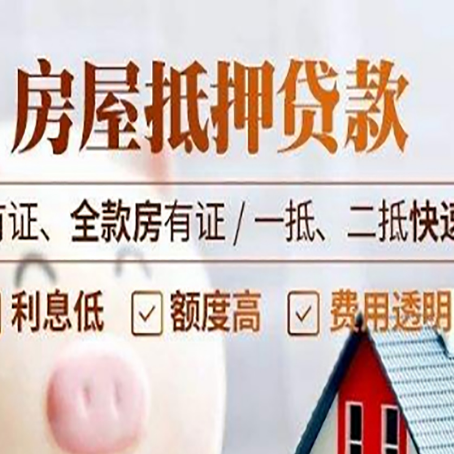 曲水贷款中介公司新渝启服要的资料