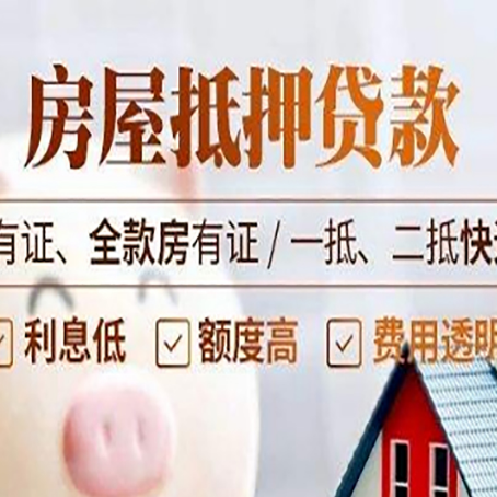 曲水贷款中介公司新渝启服要注意事项