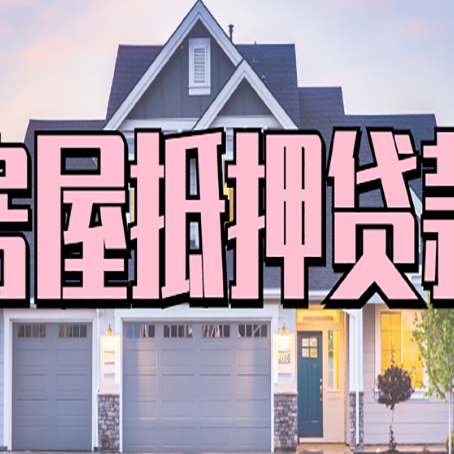曲水个人贷款利息的是多少?